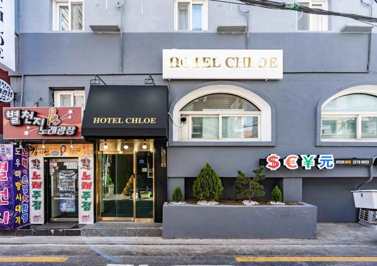 סיאול Hotel Chloe מראה חיצוני תמונה